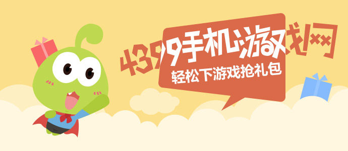 明日之后黑沙廢墟任務怎么完成 明日之后黑沙廢墟任務完成攻略